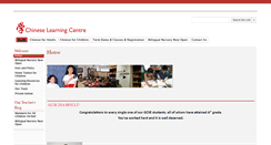 Desktop Screenshot of chineselearningcentre.co.uk