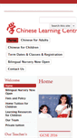 Mobile Screenshot of chineselearningcentre.co.uk